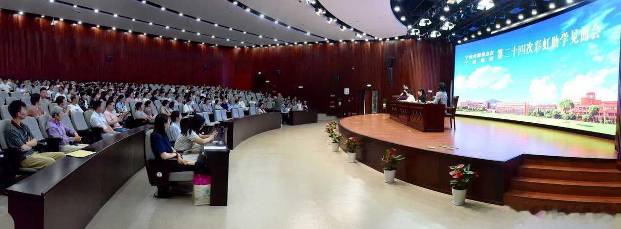 【募集善款超5亿元！上半年宁波慈善交出温暖答卷 】2026年全市慈善总会系统半年