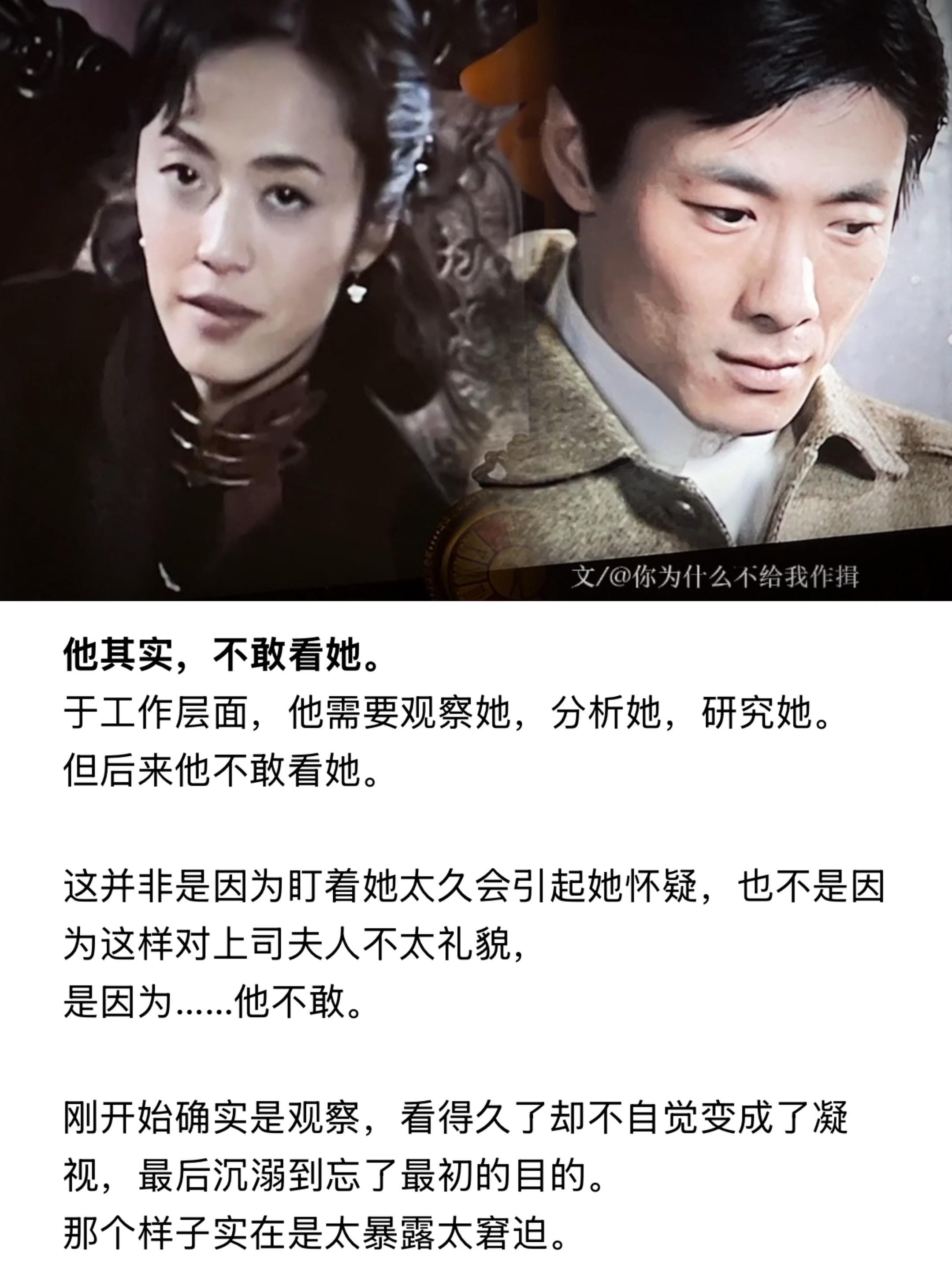 他总是对着她笑，又在她转身后，望着她……失神，皱眉，探究，叹息。