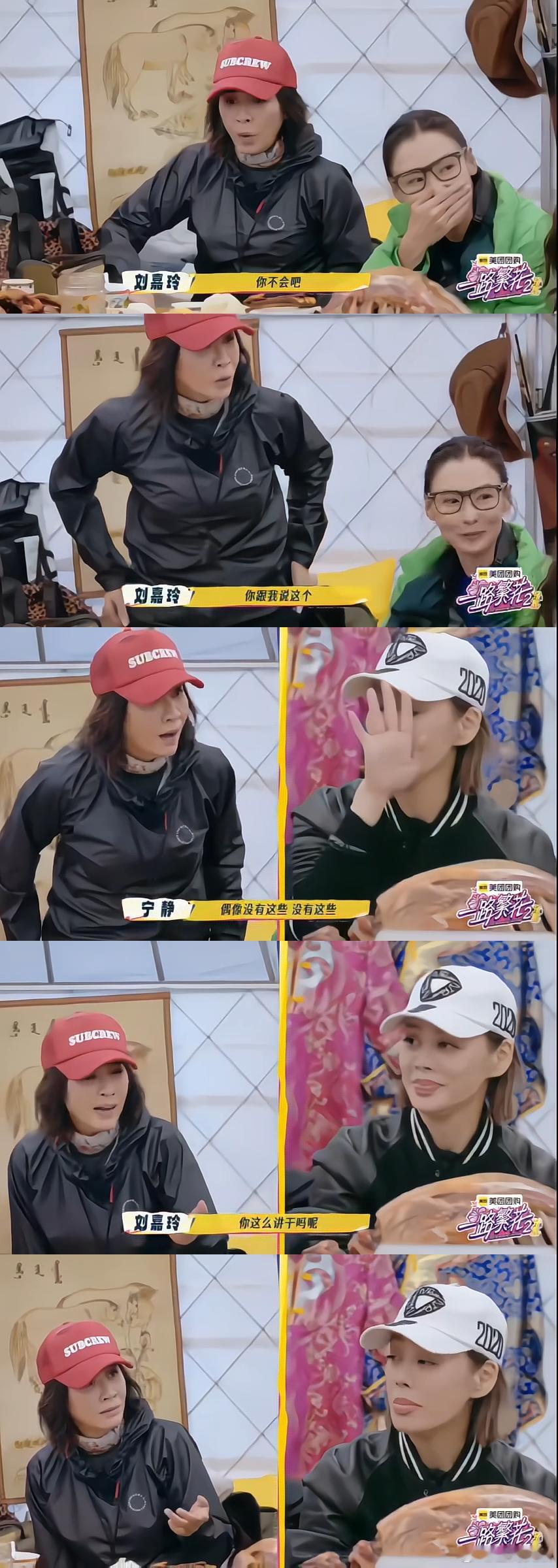 刘嘉玲贴脸开大柯淳邵子恒 救命！刘嘉玲居然问柯淳邵子恒“能接受异地恋吗”，俩弟弟