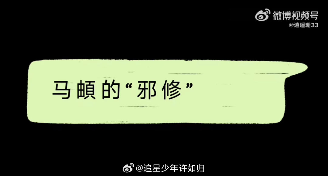 马頔说少喝酒得先删朋友马頔少喝的秘诀是删好友 朋友是酒局的第一生产力，他算是看透