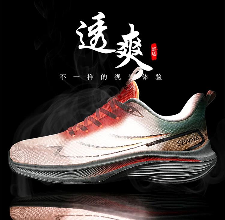背刺！上个月还70多，今天直接砍到40多块了[捂脸]适合夏天的飞织轻跑鞋，可视化