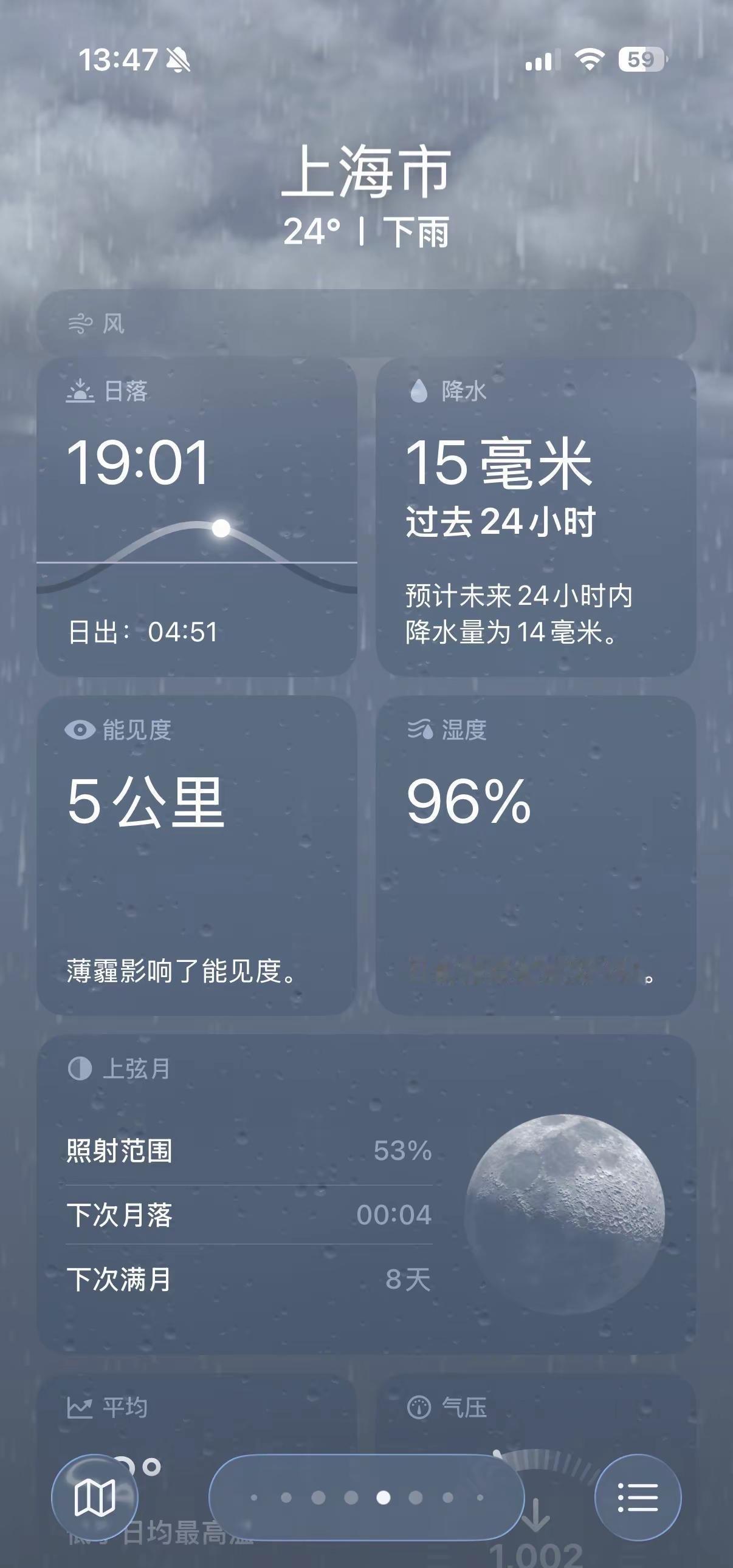 停一停吧上海的雨，亚马逊热带雨林都没你湿度高，洗好的袜子内裤闷着全干不透，实在没