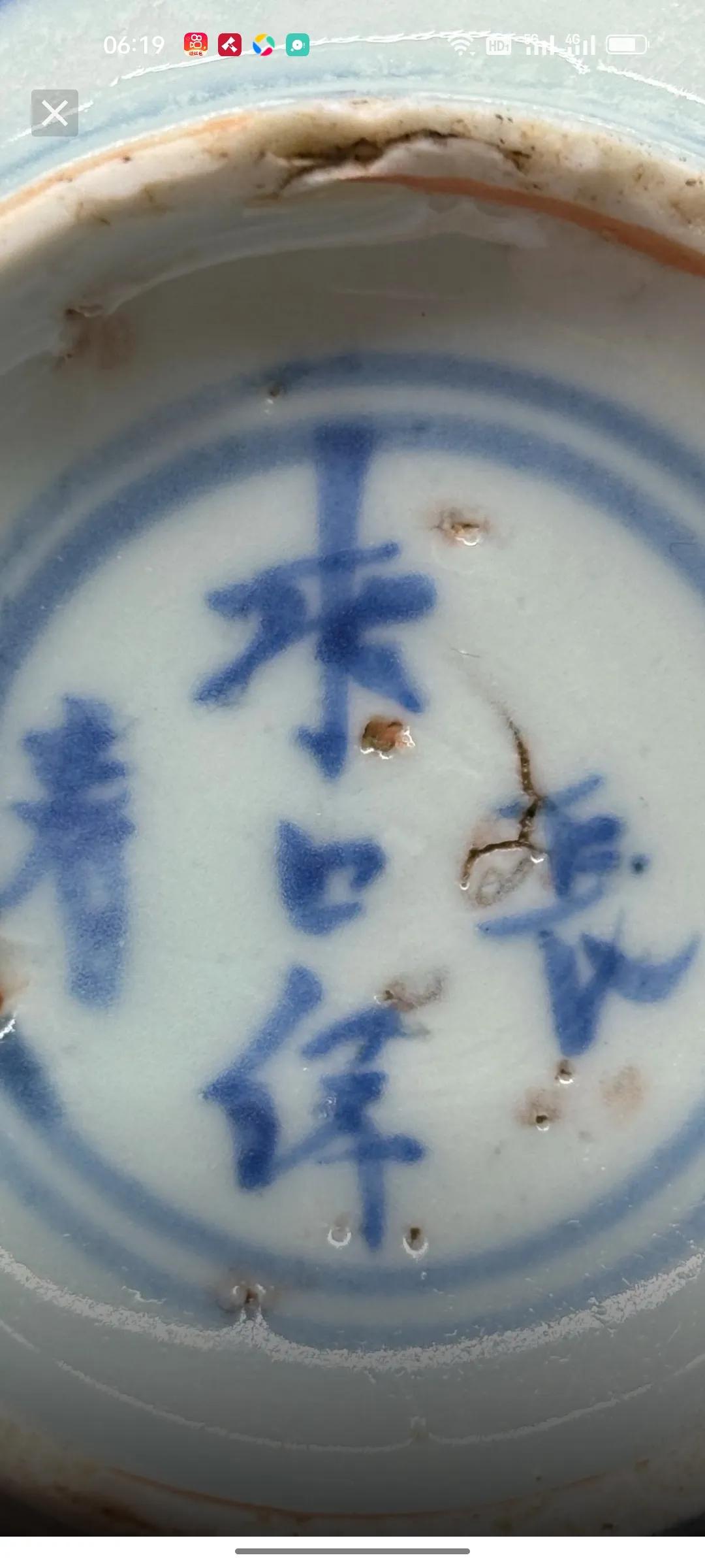？？长春？请教[作揖]
