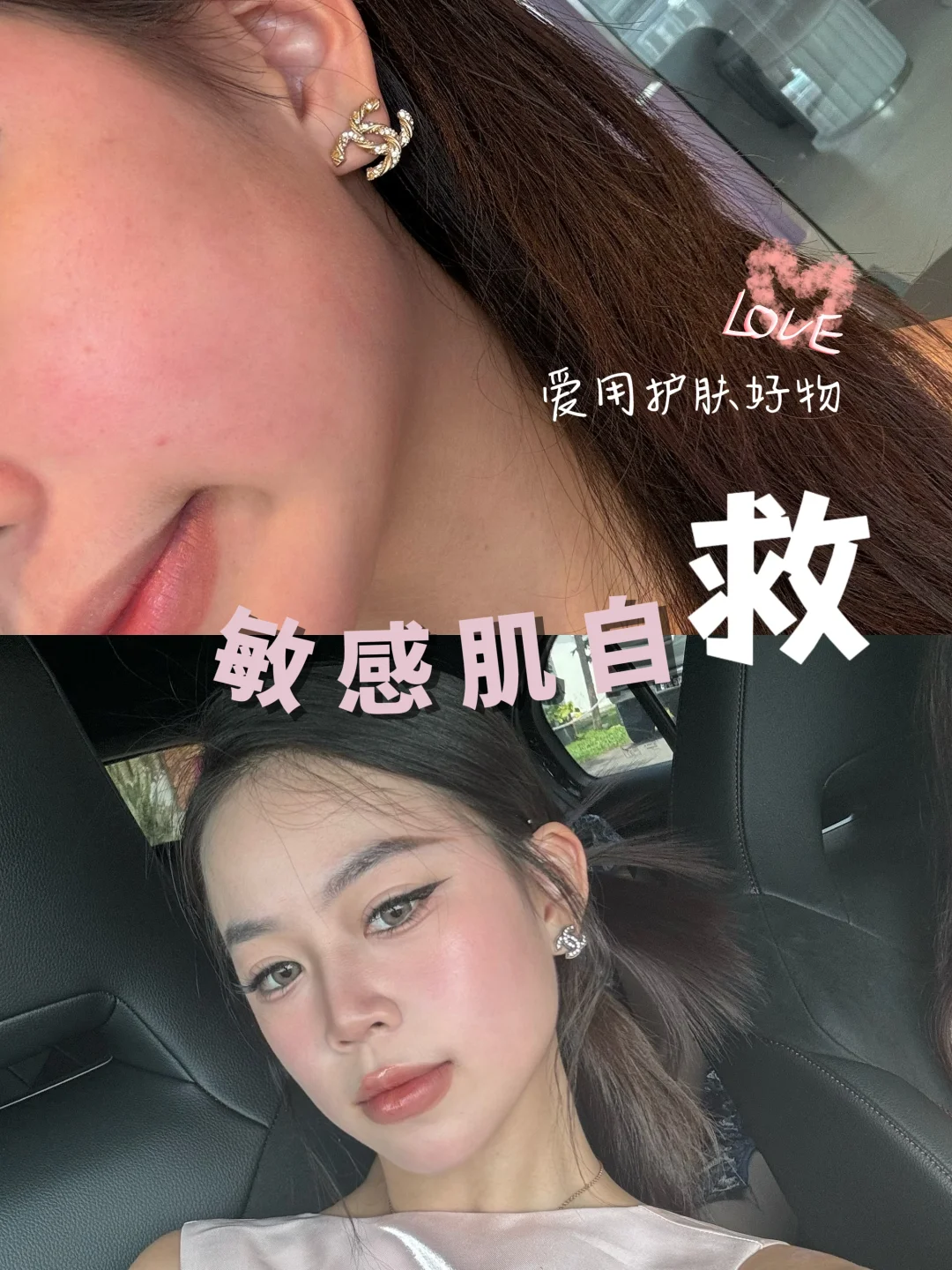 如今素颜也自信✨ 真实分享