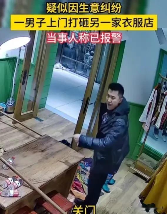 #上海服装店遭砸# 

1月25日，事发上海，一服装店造一男子打砸，店长钟女士称