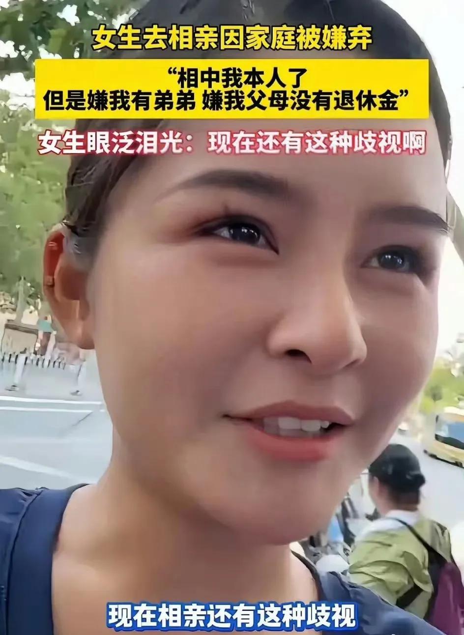 很多人不找有弟弟的，是因为害怕“扶弟魔”吗？