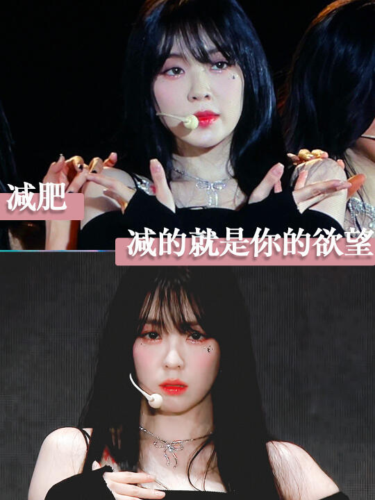 减肥，减的就是你的欲望