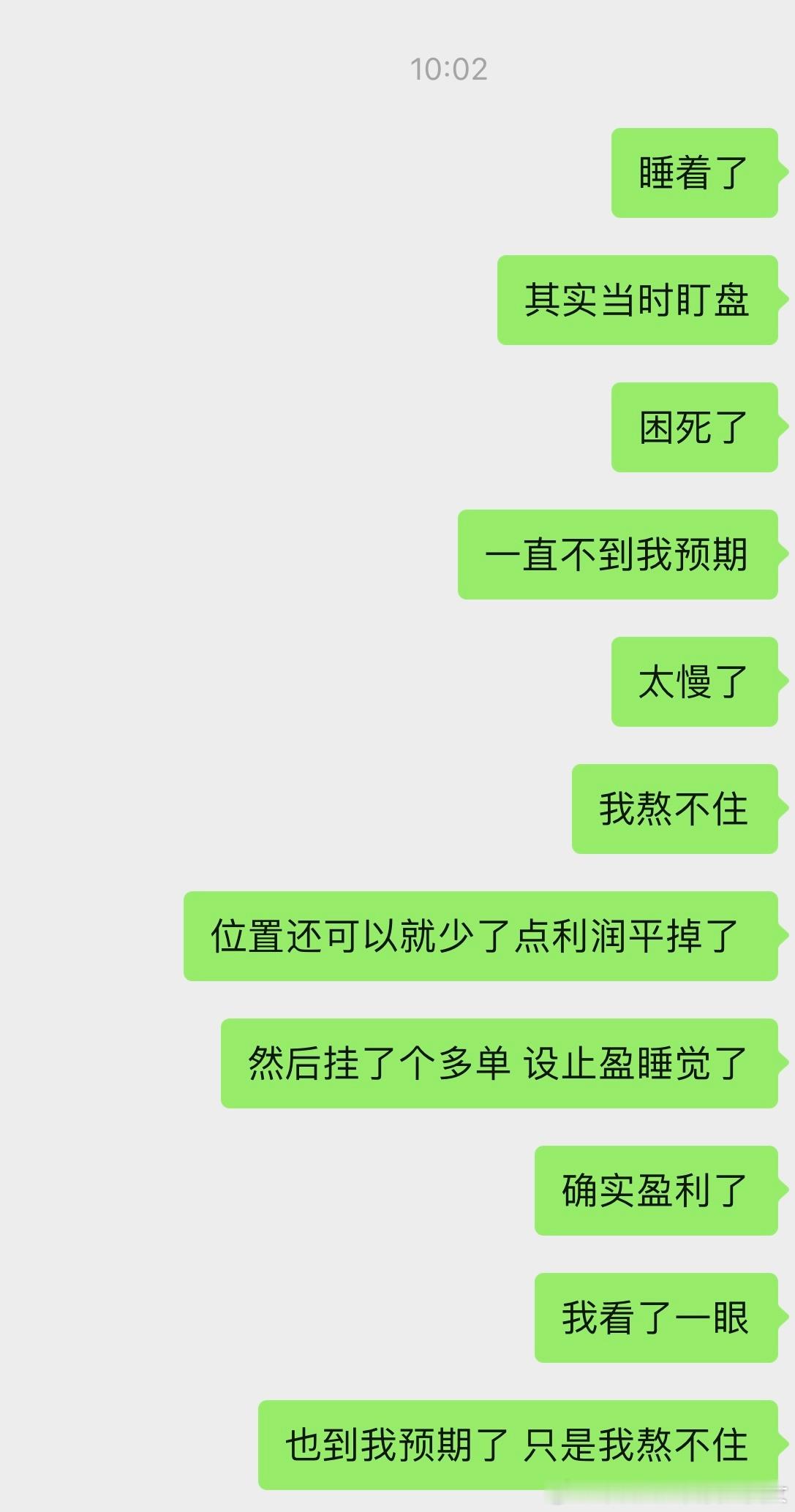 技术分析师还是有点东西的，参考他们画的走线趋势吃了几个波段，其实宽幅震荡也还挺好