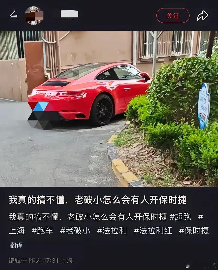 其他地方的老破小可能会有点奇怪，那要是上海 只能说正常[吃瓜] ​​​
