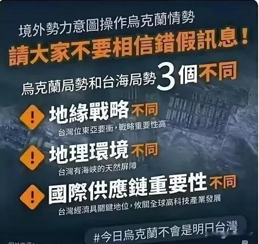 真急了，48小时完成合围，还妄想得到阿美莉卡帮助？
你这强烈要求回归祖国的愿望一