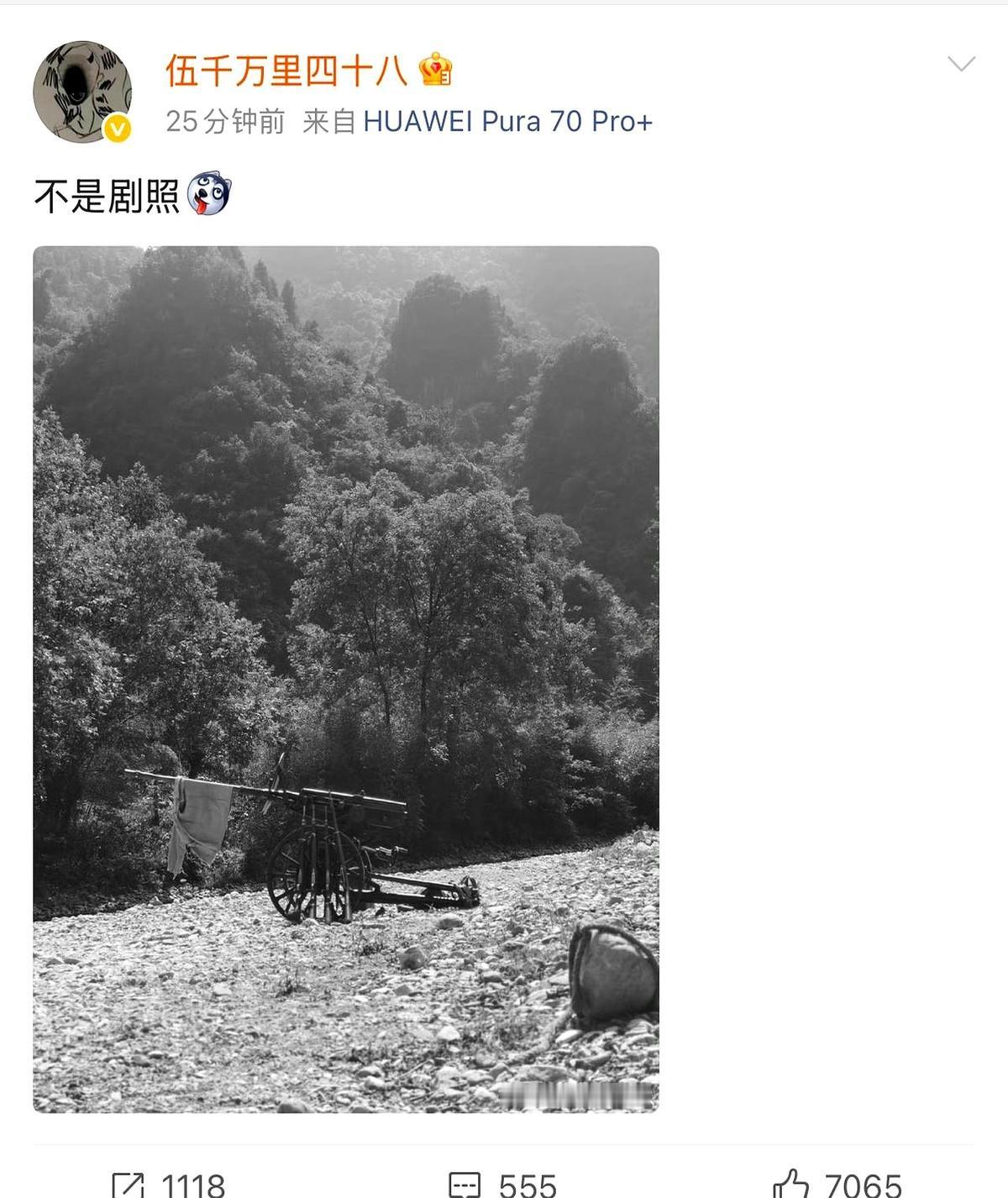 你们猜这个“伍千万里四十八”是谁[偷笑]是兰晓龙！

时隔多年兰晓龙拿出“得闲谨