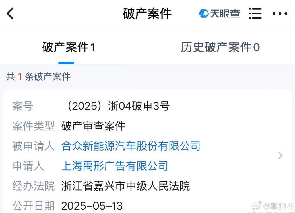 其实早就预料到哪吒汽车会有这么一天，那些早期的新势力品牌，或者说乘着东风起来的新