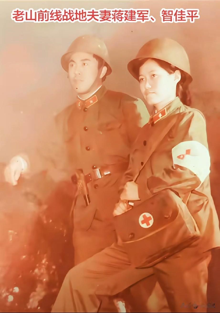 1985年老山前线最美战地夫妻合影
八十年代最可爱的人，致敬参战夫妻！