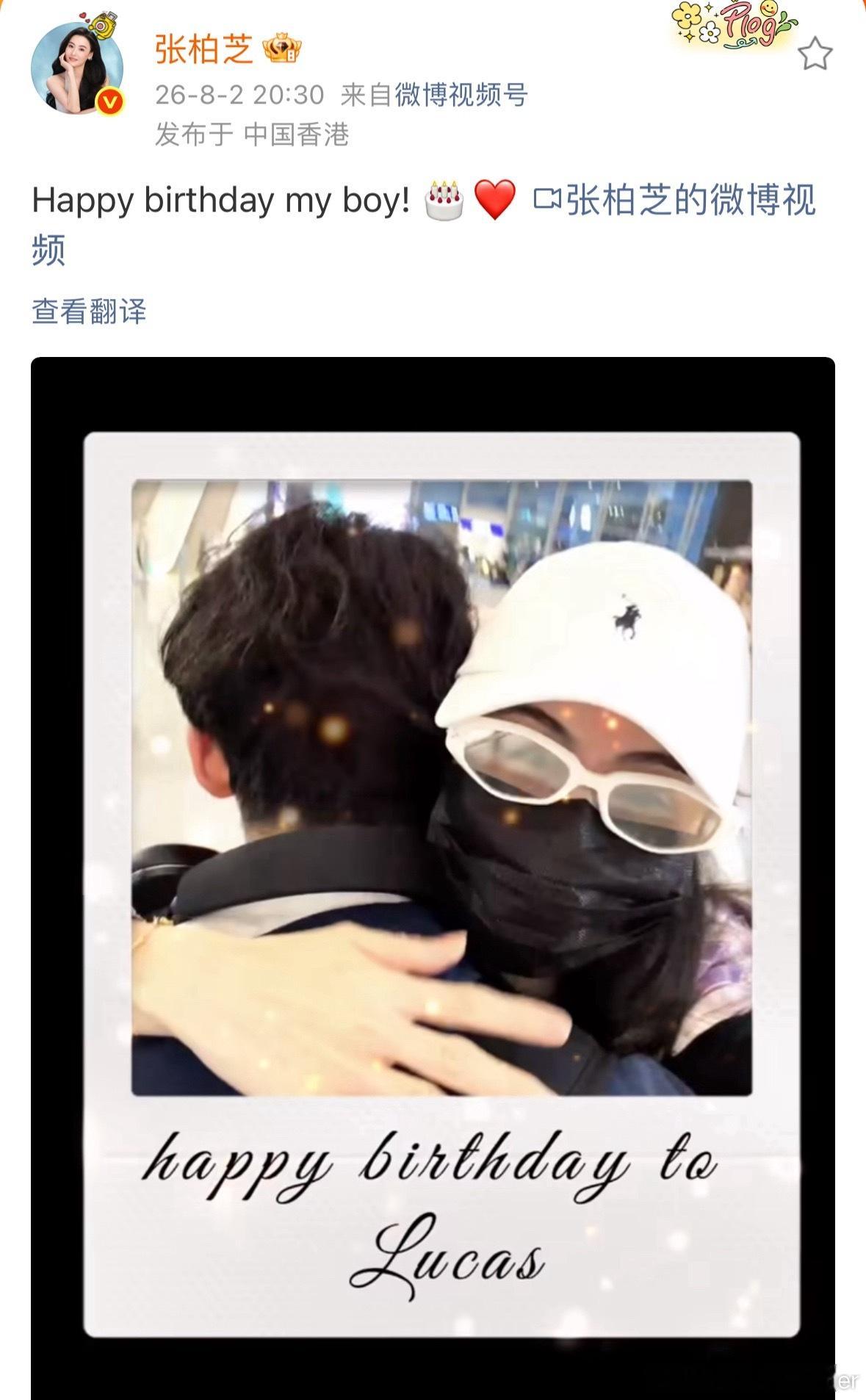 Lucas19岁了     一晃眼，张柏芝的大儿子Lucas都19岁了。她晒出视