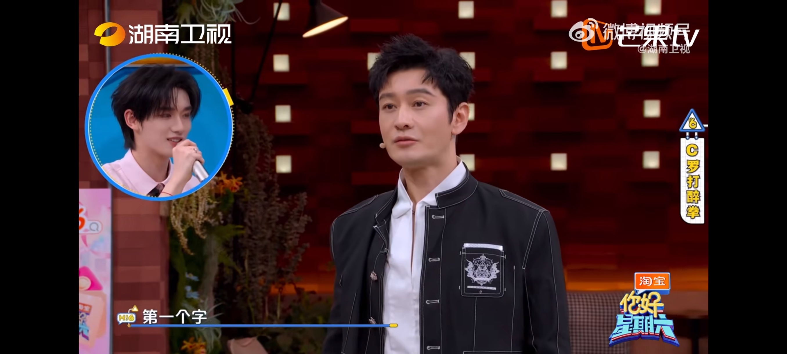 丁程鑫给黄晓明指挥迷糊了 这波属于是“用最平静的语气，下最狠的指令”😂 丁程鑫