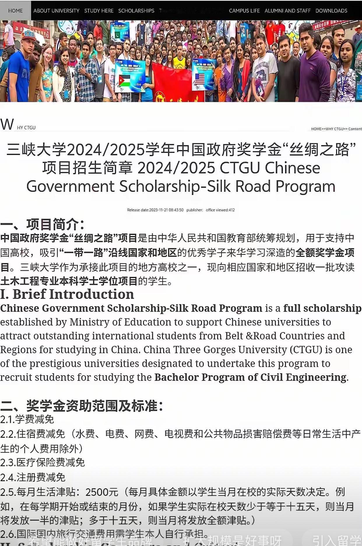 说真的，我建议大家填志愿的时候还是看看学校有没有留学生吧。
我不是反对留学生，也