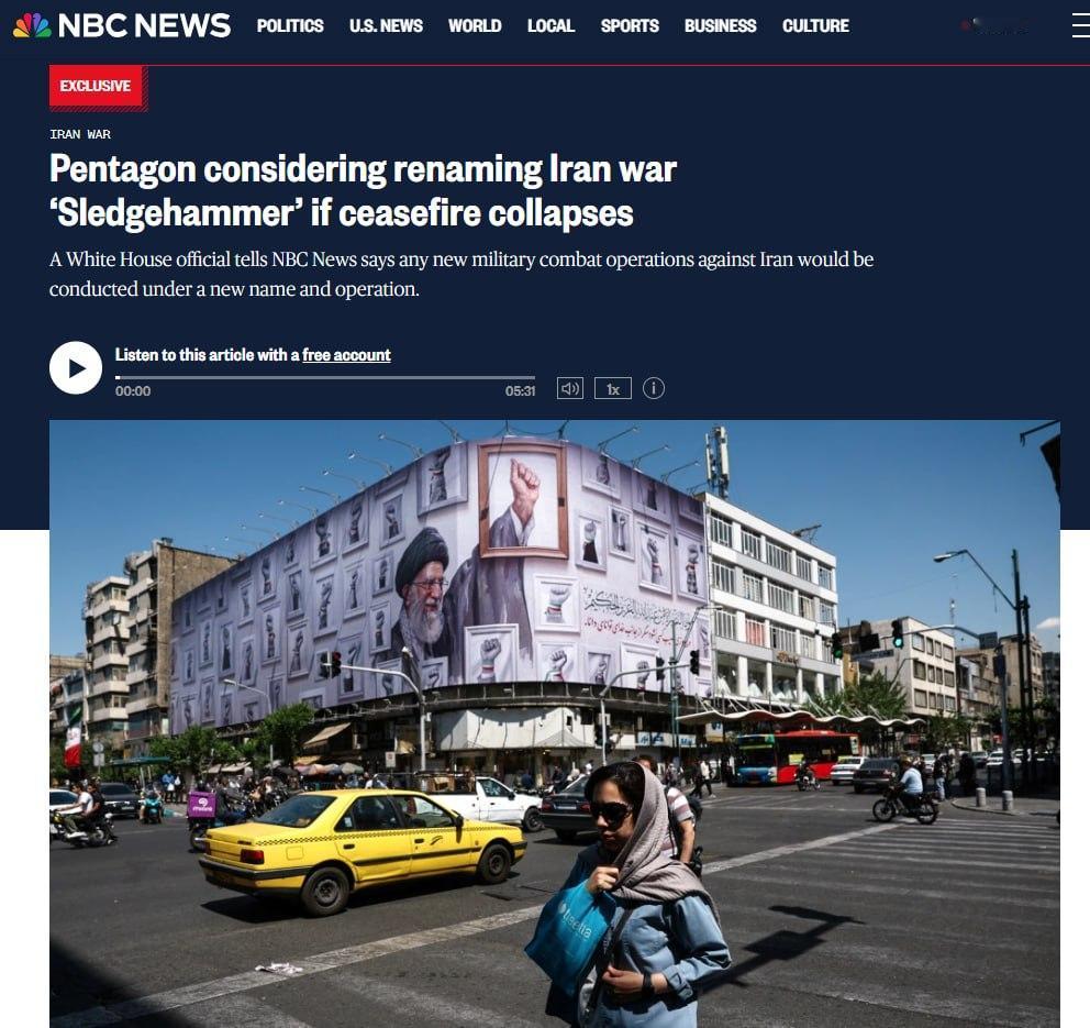 据NBC新闻5月12日报道，若美伊停火破裂、战事重启，五角大楼正考虑将新的军事行
