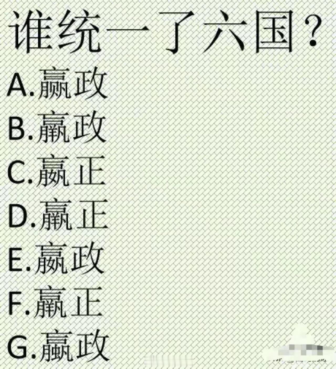我敢打赌……95% 的人会选错 