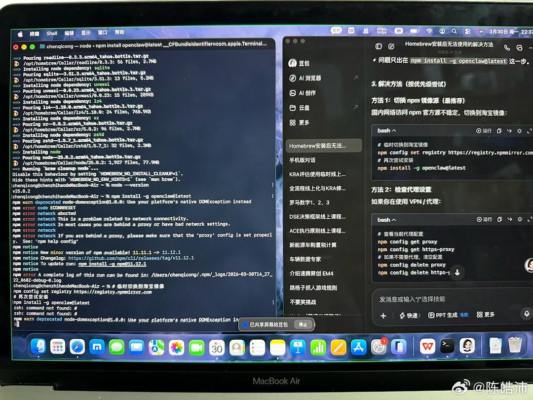 稍微忙完一阵子，终于可以试试玩龙虾了，上一次那么大量地用命令行还是折腾DOS游戏