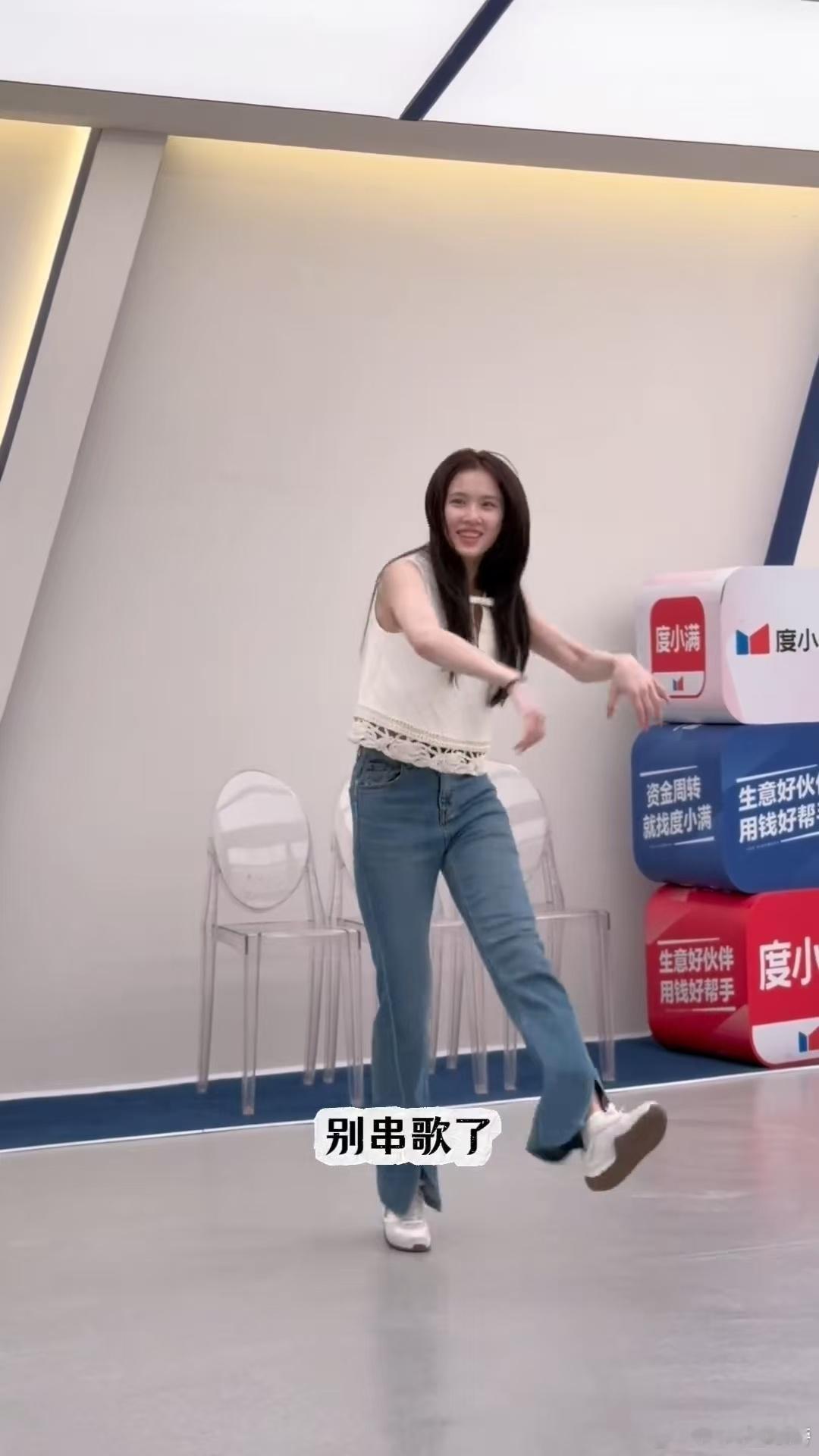 张慧雯乘风练舞跳串歌了 张慧雯练舞串歌把自己整不会了 “我跳的啥 哦锁 我都忘了