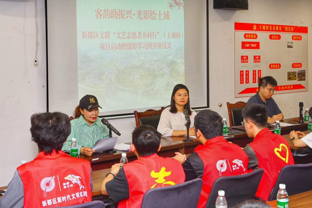 “客韵助振兴・光影绘土城”
今天上午， 新都区文联 “文艺志愿者乡村行”（土城村