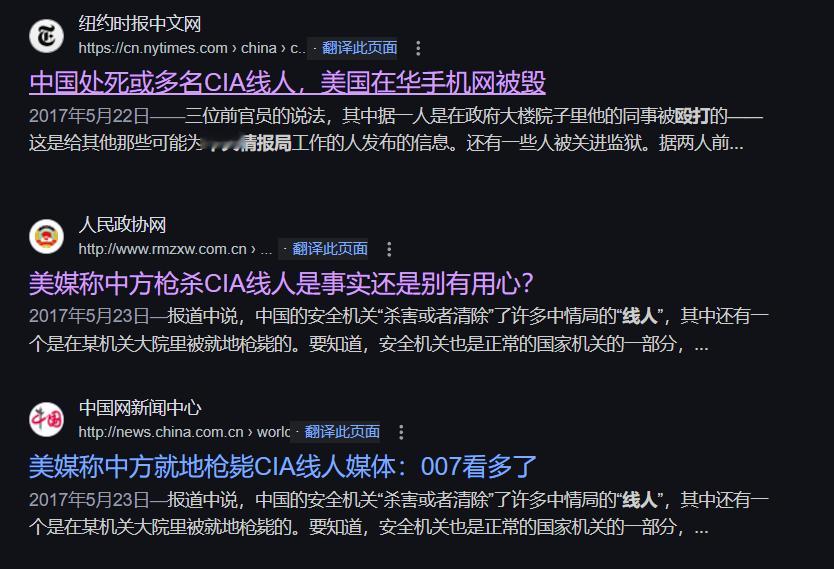 美国超2千万人感染流感死亡超1.1万  我们好像是真的杀了几十个叛徒杀一儆百那种