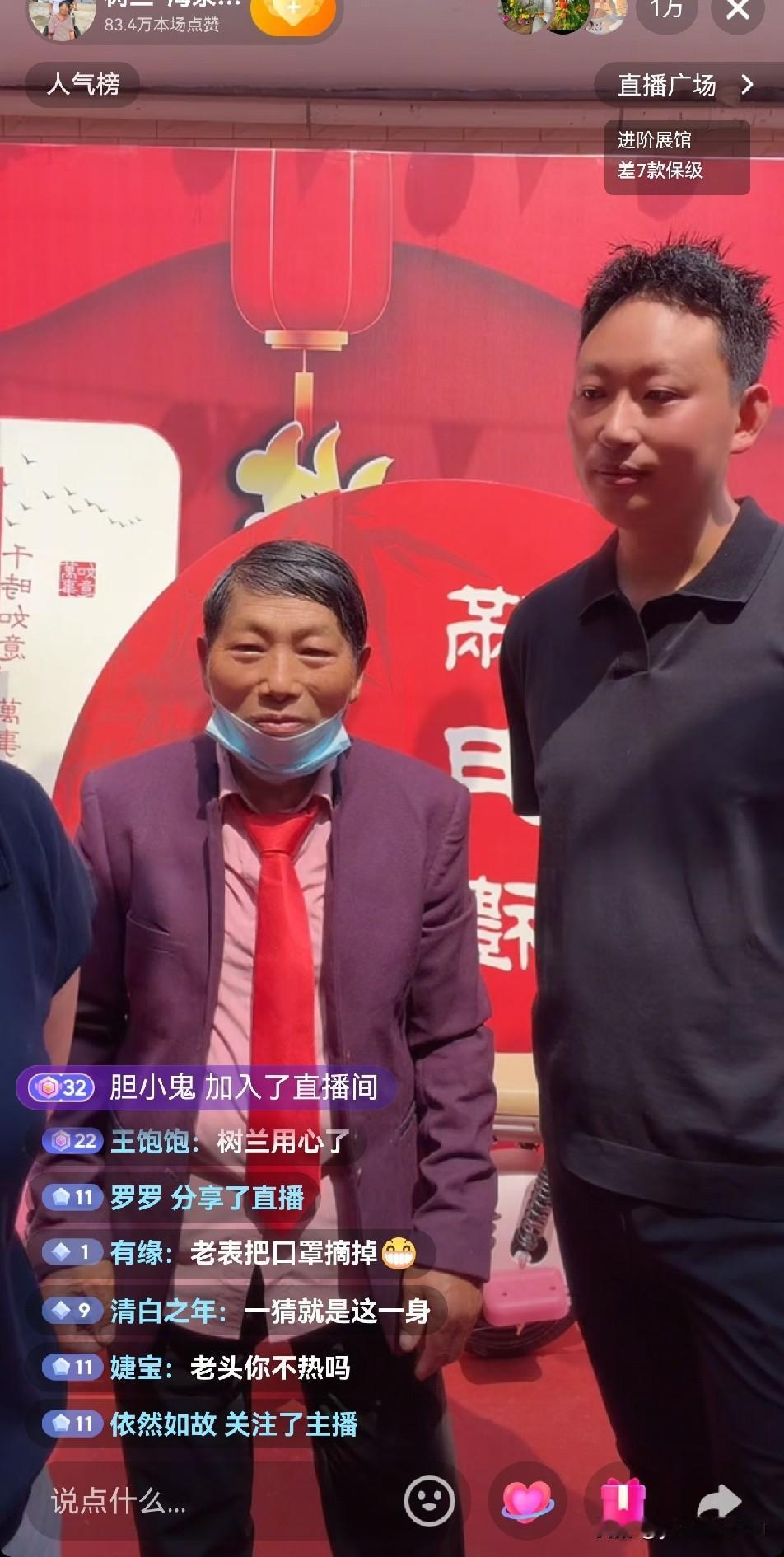不得不说树兰真的很重视这次满月宴，穿的非常隆重，还准备了歌曲献唱