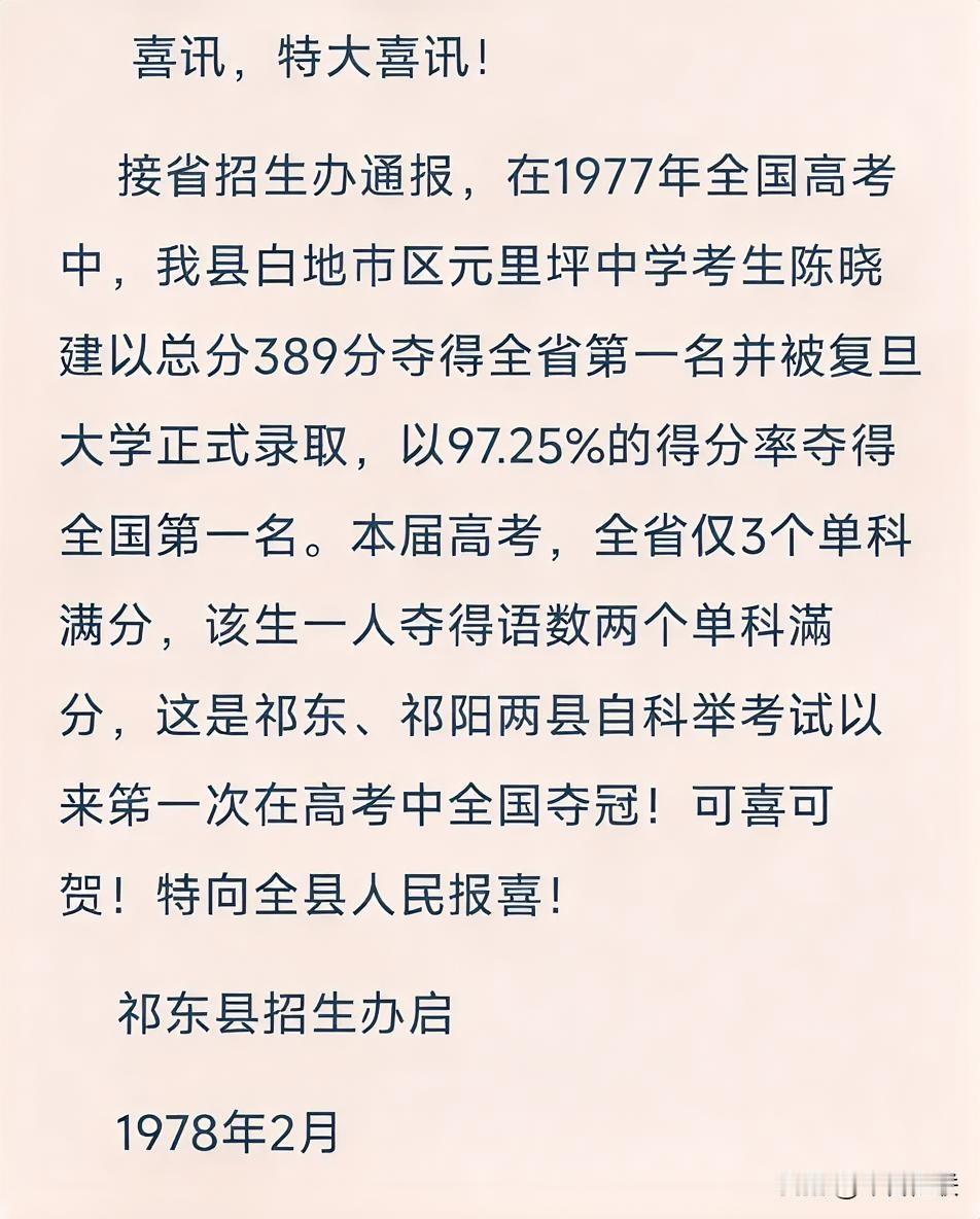 我认为相信“吃亏是福，就是舍得是福的另一个解读”，简直把这个道理戳破了那层窗户纸