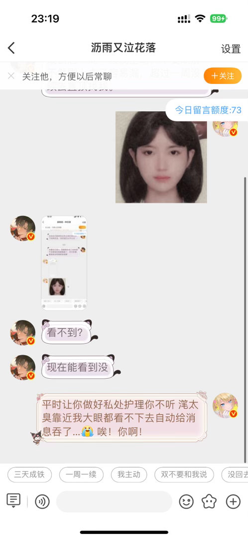 分享图片 ​​​