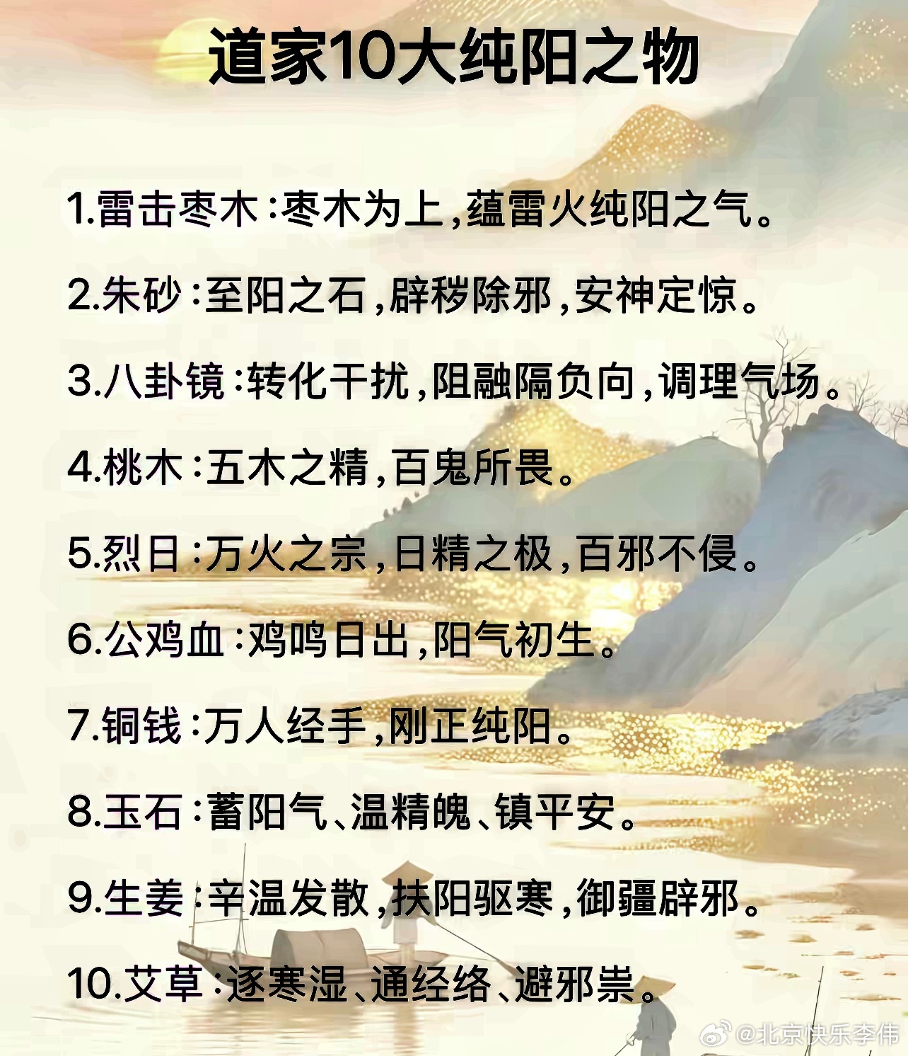 10月21日盘前上市公司公告补充：利好：天齐锂业：预计2026年前三季度净利润5