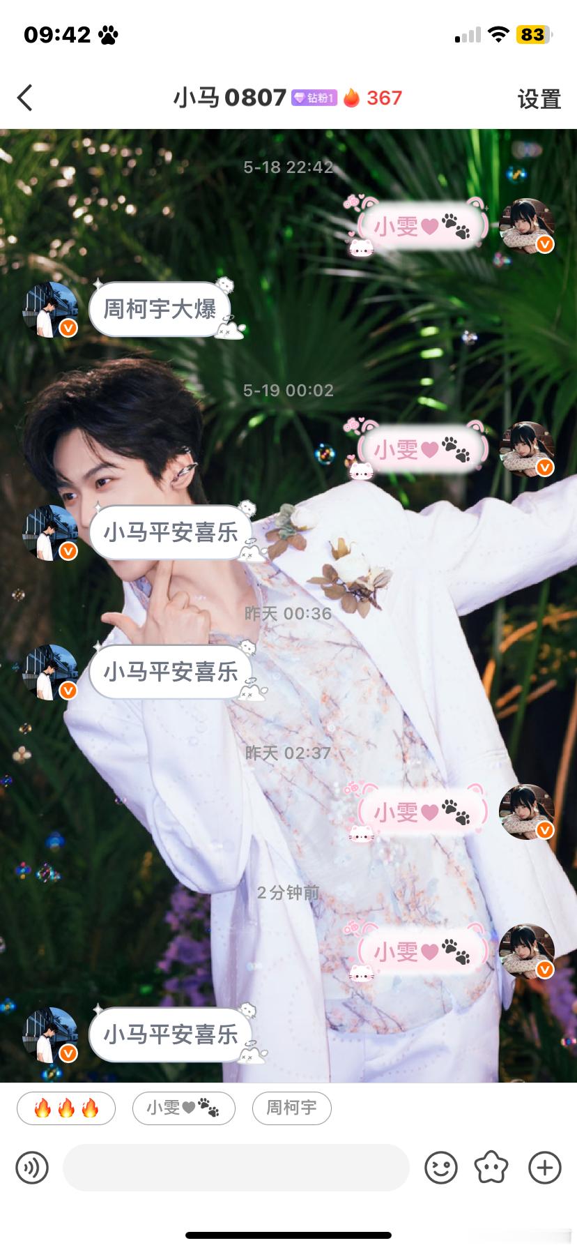 迎来娥的第一个钻粉