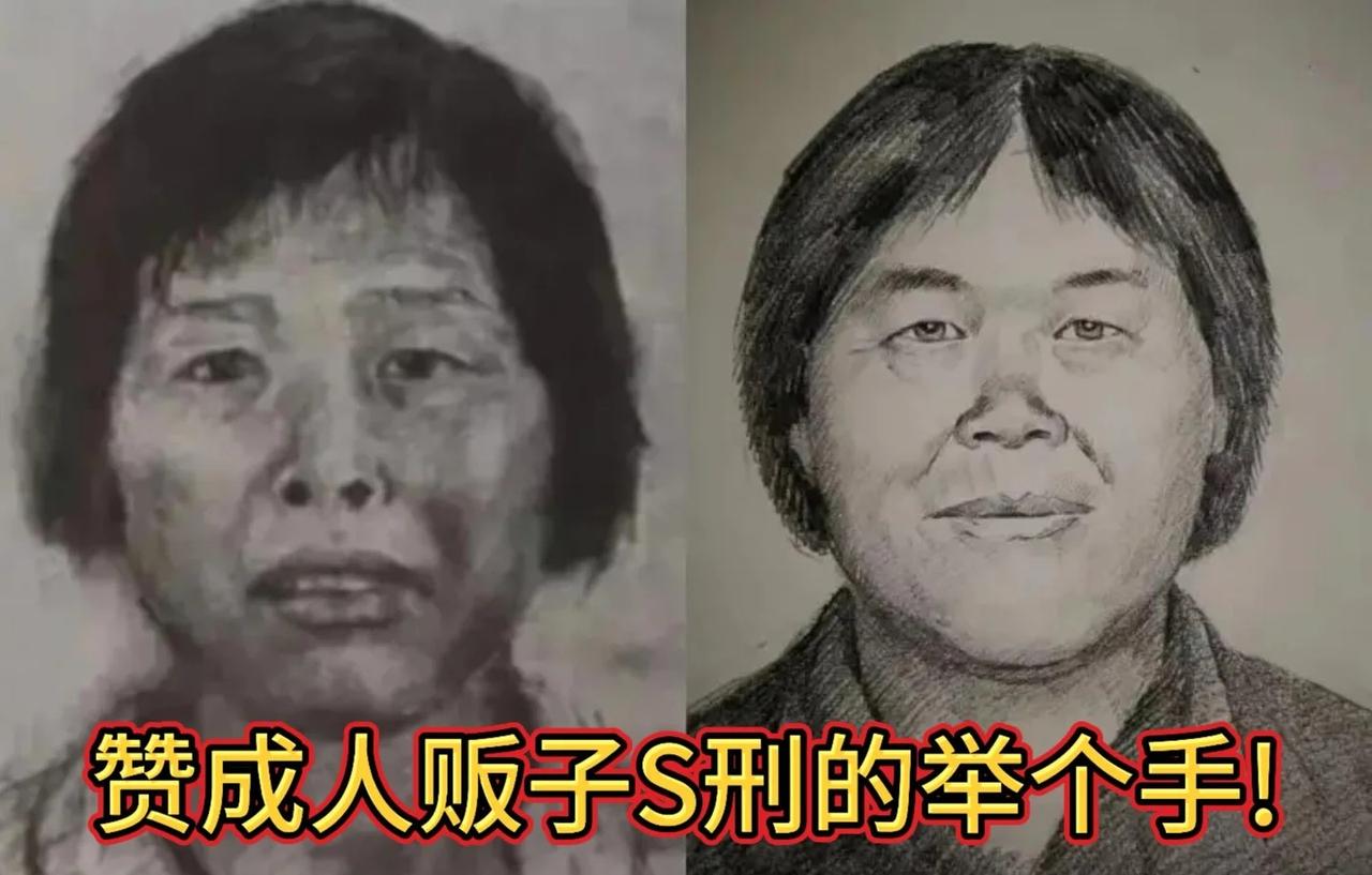 赞成的举个手
小心人贩子 正义永远不会缺席 希望每个孩子都能被保护