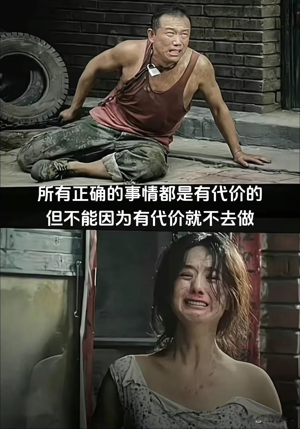 赵丽颖扮演得聋哑人郝秀萍被坏人强暴时，她的丈夫却像狗一样被用大铁链锁在门外，看着