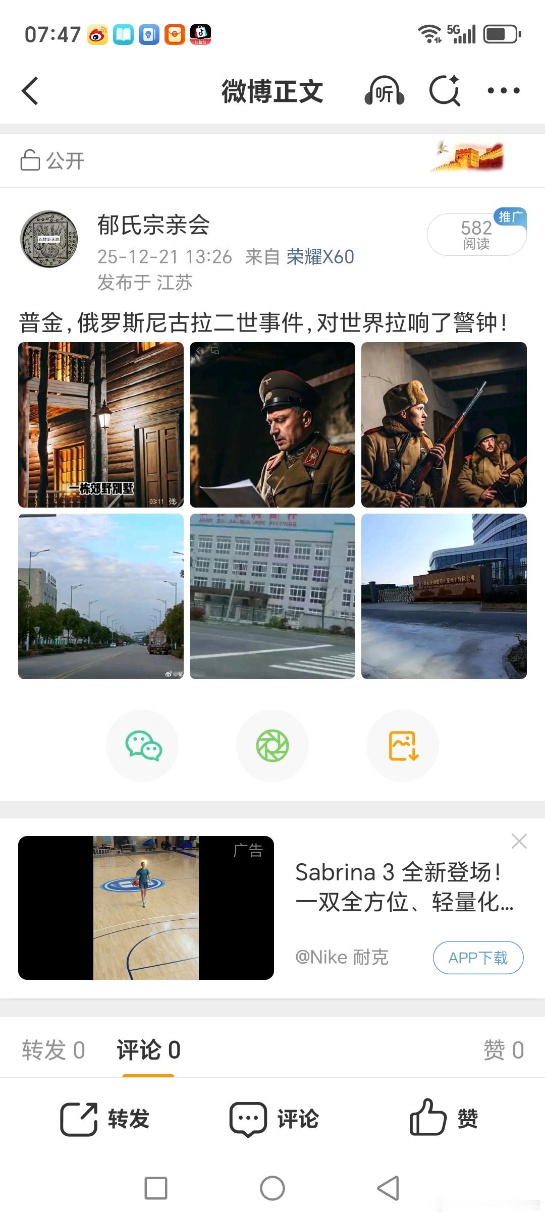 早上好！小人地球！不復有人至亥从爬行到立行，只有被打倒决不被打败，在舒适和困苦，