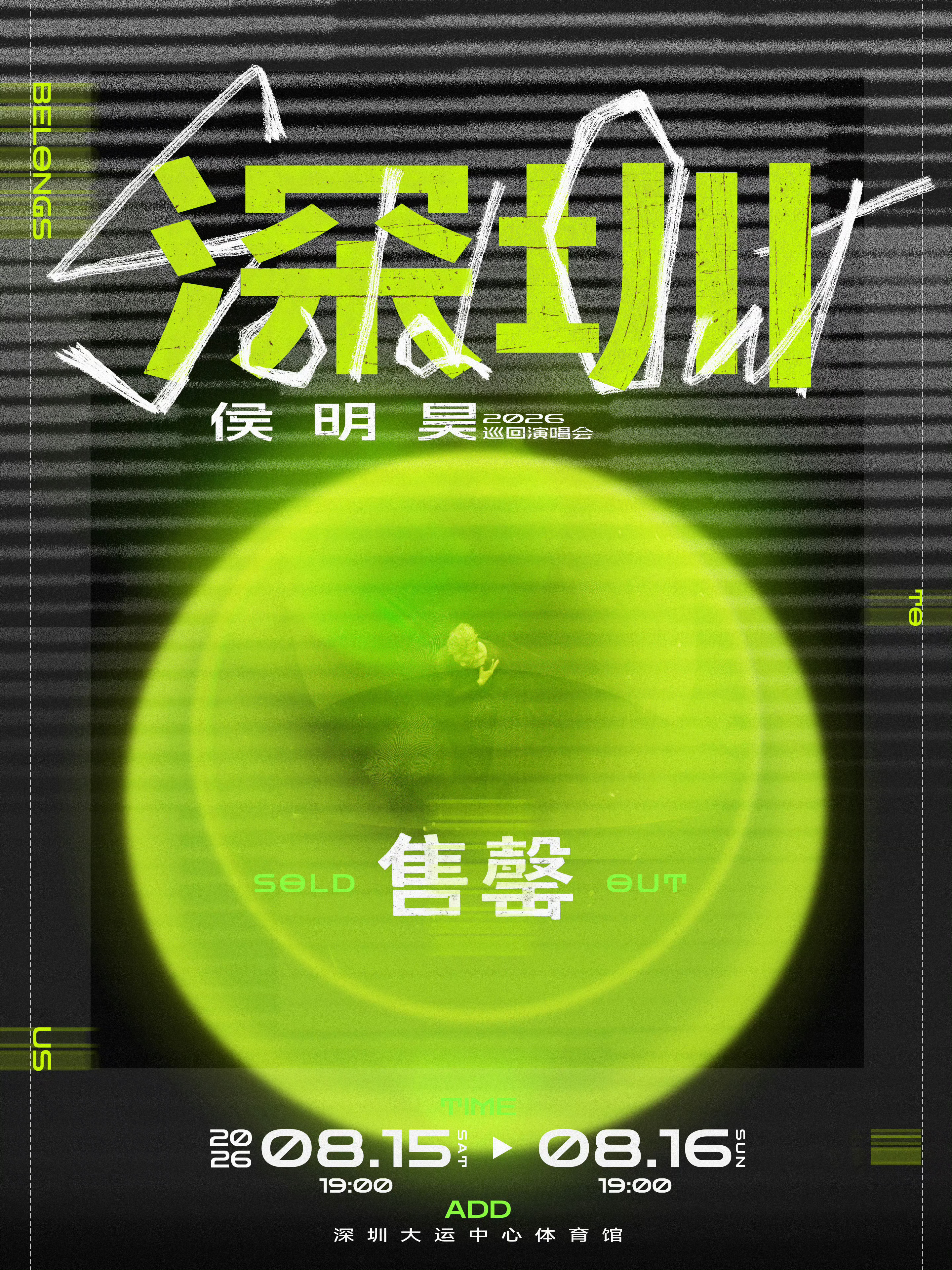 没睡醒？ 