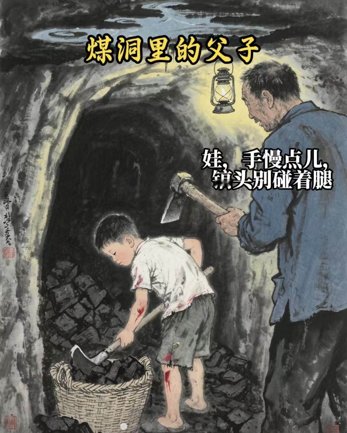 “书山有路勤为径，学海无涯苦作舟，我想走出这个地方”[笑][吃瓜群众]