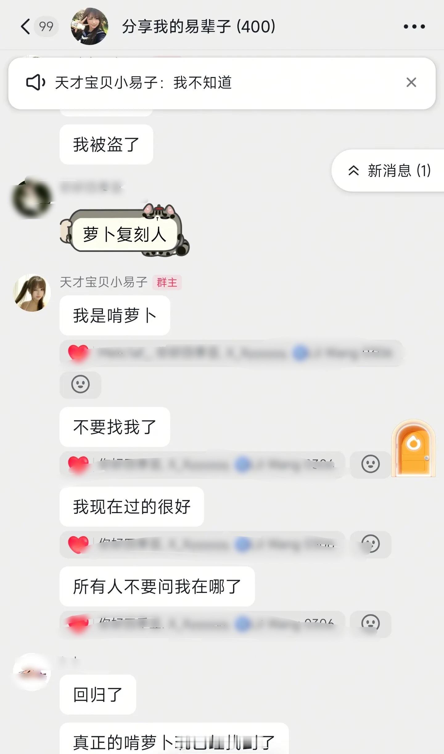 Kenrobb女友回应最近“Kenrobb被抓”的传闻：我是Kenronb，不要