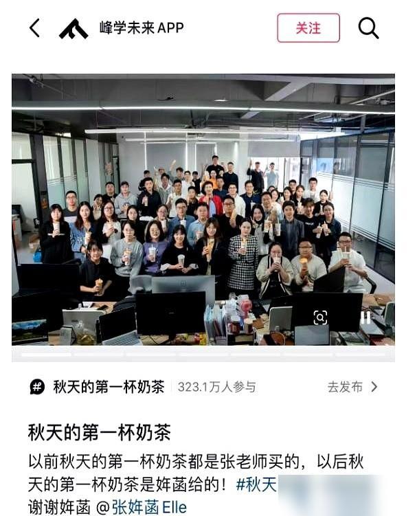 张雪峰的女儿张姩菡，最近干了两件事。

别再酸什么人家是投胎小能手、11岁就出来