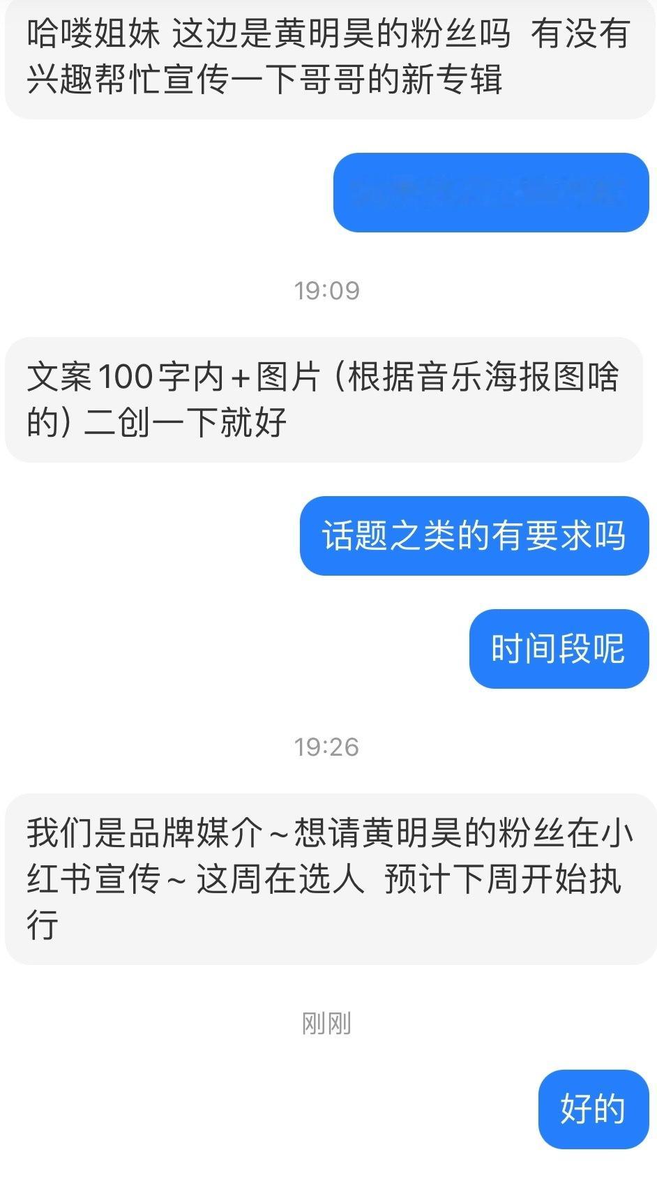 这个小汽水让我有点爽，跨平台摇人宣传，比郝妍努力多了 ​​​