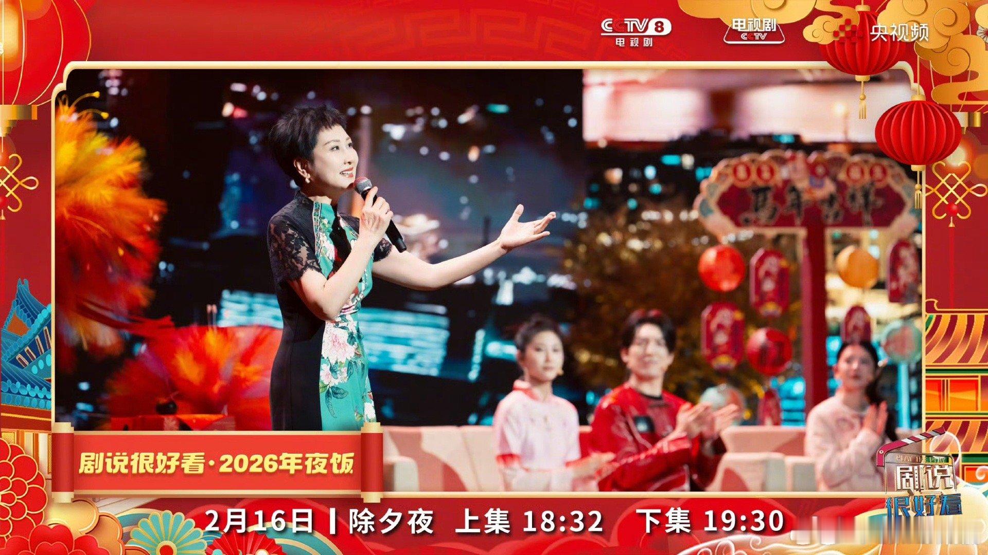 不知道张凯丽的身材很曼妙 刷新认知！张凯丽《万事如意》旗袍造型太绝，曼妙身段搭配