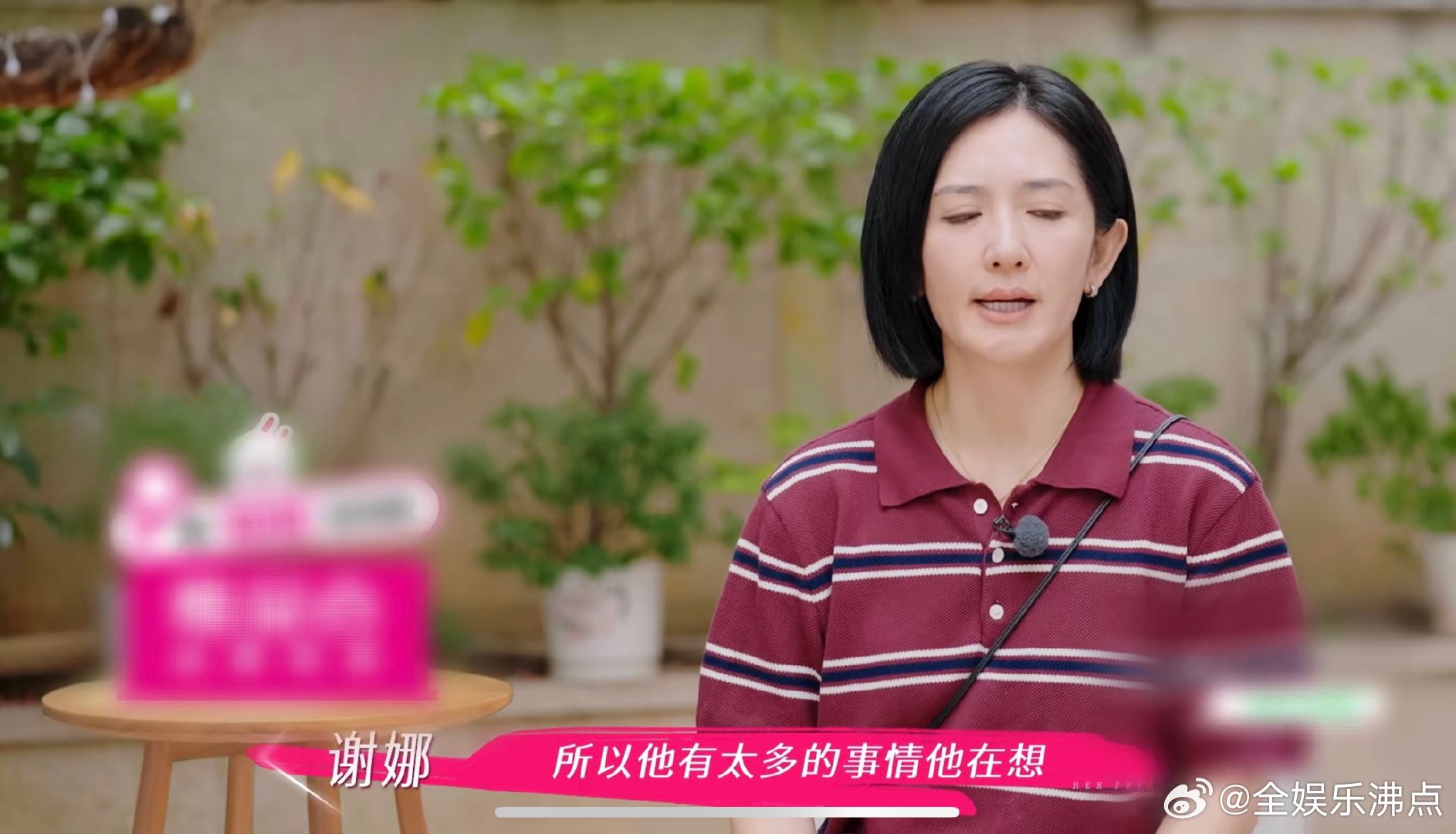 谢娜担任谢氏家族名誉会长 谢娜回家给爸爸卸任职位减负 为谢娜的家族担当打call