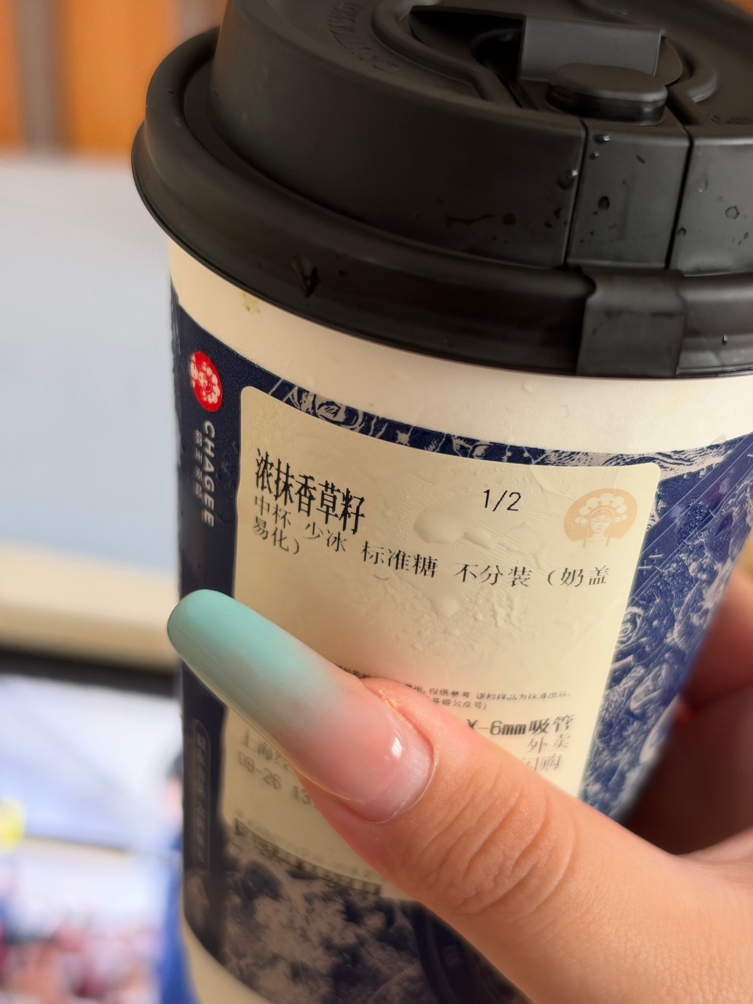 家人们这一杯完全就是仙品 ​​​