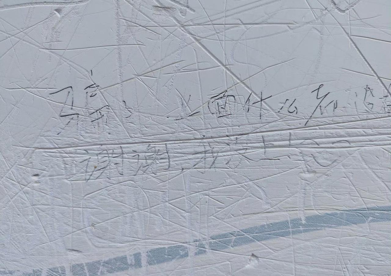 骗子！上面什么都没有！
谢谢，我没上去。  ​​​