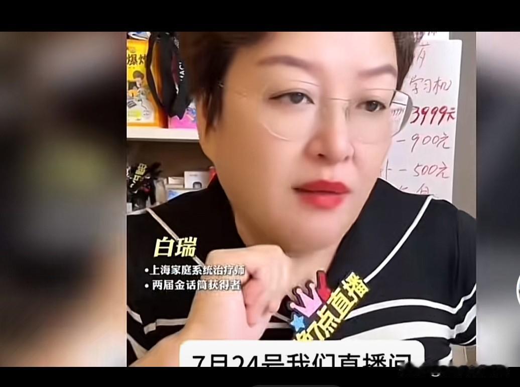 白瑞害怕了，赶紧出来解释某歌星谣言，说是茉莉连线说的那些故事。
不管咋说，我们都