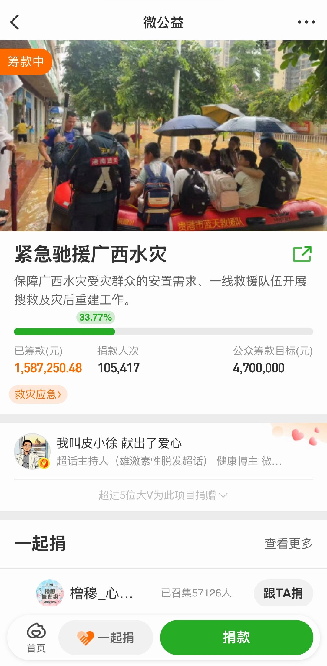 这个靠不靠谱呀？ 