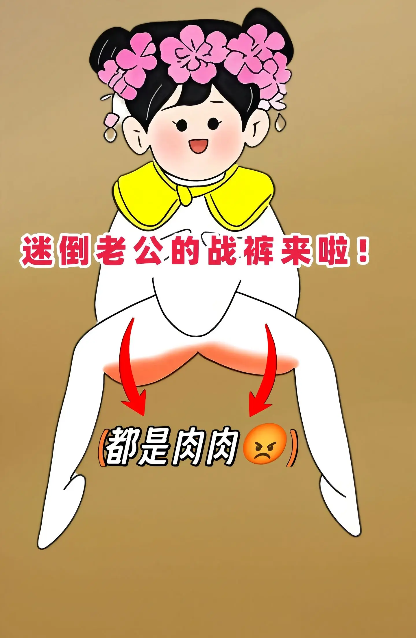 好看又好穿的醋酸冰丝阔腿裤来啦! 2025 年一定要入手的醋酸冰丝阔...