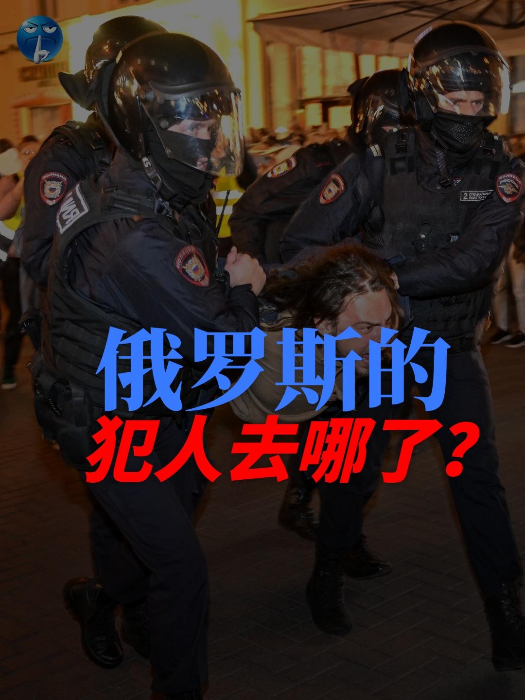 公开数据显示，自乌克兰战争爆发以来，俄罗斯监狱的在押人数减少了 18 万，当然这