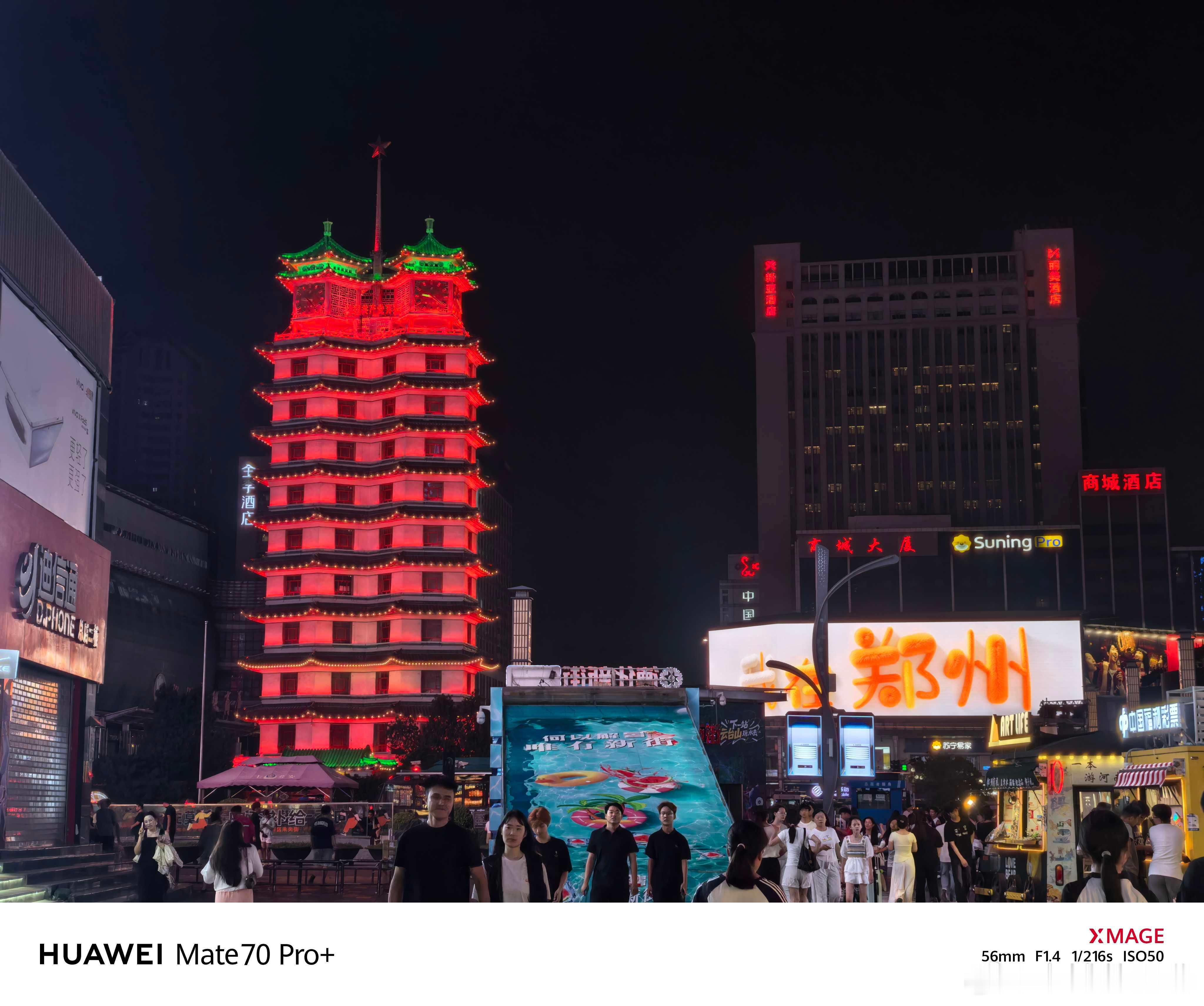 郑州，你好！初次见面，请多关照[作揖]  ​​​