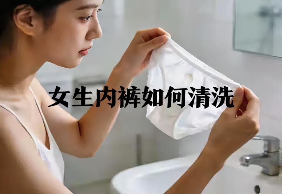 说实话，我闺蜜去年夏天被阴道炎折腾了整整三个月，花了好几千块，最后发现问题竟然出