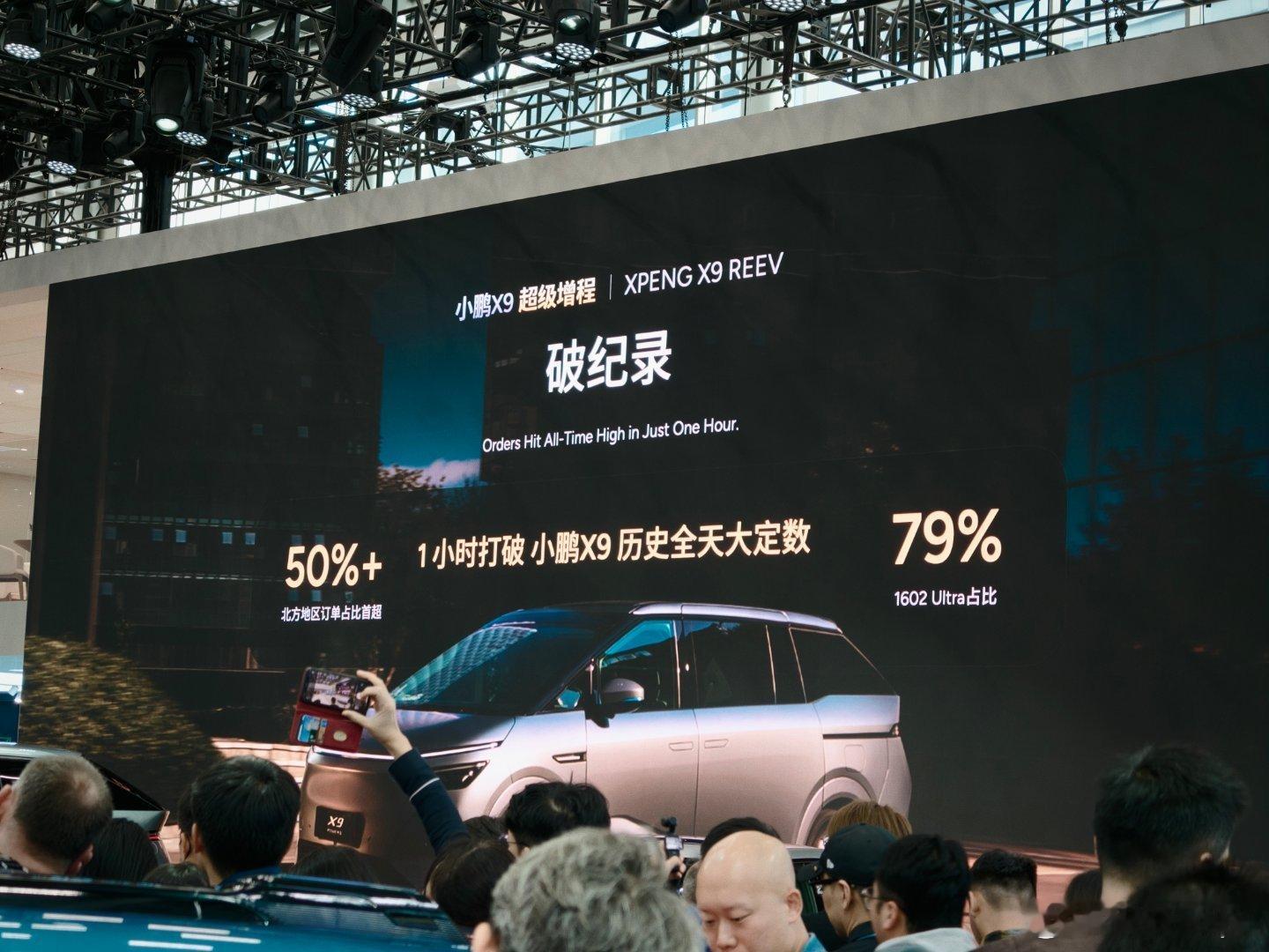 小鹏汽车6666一百万台下线啦！昨天上线的小鹏X9 销量也👌1小时突破原先X9